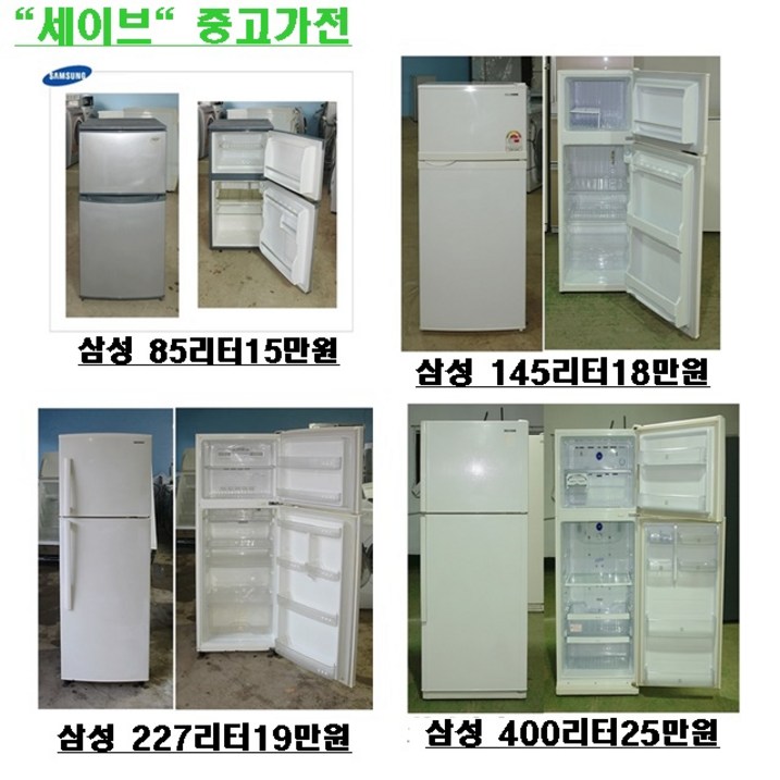 lg 냉장고