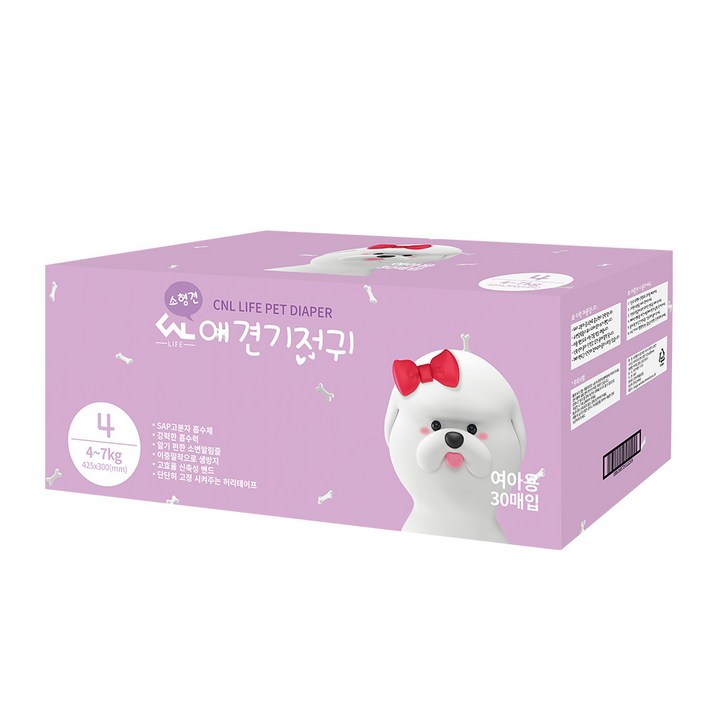 씨엔앨 강아지 기저귀 여아용