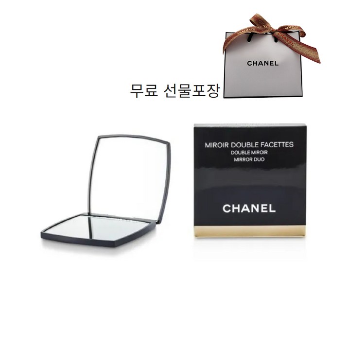 샤넬 미르와르 두블르 화세뜨 거울 무료선물포장