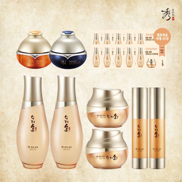 수려한 수려한 발효 효윤스킨크림앰플X2장벽크림꿀광크림스킨 1mlX10크림 1mlX10 수려한 수려한 발효 효윤스킨크림앰플X2장벽크림꿀광크림스킨 1mlX10크림 1mlX10