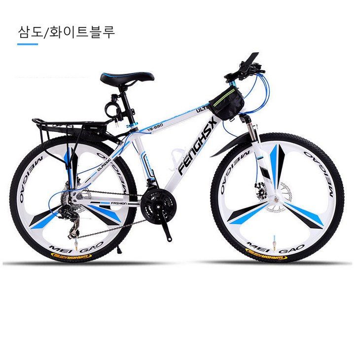 LMLLPP MTB 입문용 자전거 24인치 MTB자전거 24단, 검은색파란색