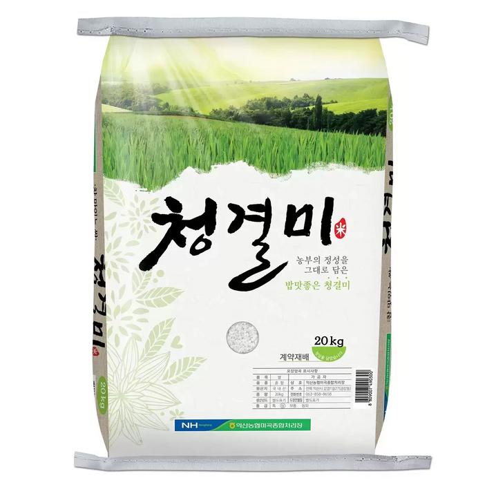 익산청결미 20kg 익산청결미 20kg
