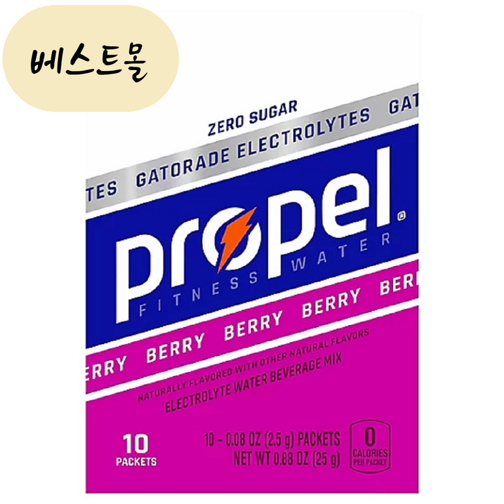 해외 게토레이 프로펠 제로 분말 파우더 베리맛 2.5g 10개입 베스트몰 미국직구