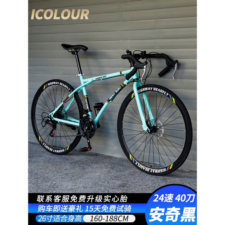 MTB 자전거 산악자전거 26인치 24단 스캇 엘파마 카본 알톤 첼로 트렉 메리다 MTB 자전거 산악자전거 26인치 24단 스캇 엘파마 카본 알톤 첼로 트렉 메리다