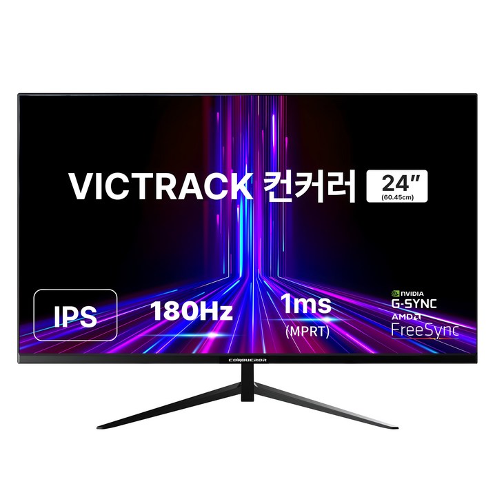 빅트랙 FHD 180hz 평면 모니터, 60.45cm, 24FM18001 빅트랙 FHD 180hz 평면 모니터, 60.45cm, 24FM18001