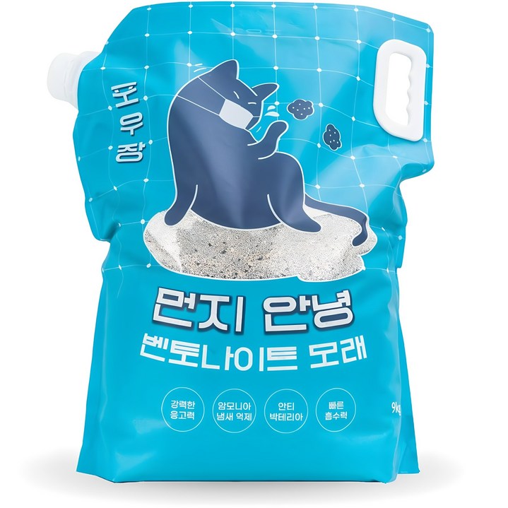 포우장 먼지 안녕 벤토나이트 고양이 모래