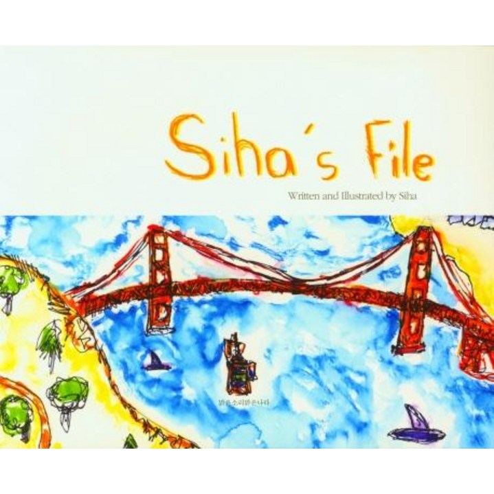맑은소리맑은나라Sihas File