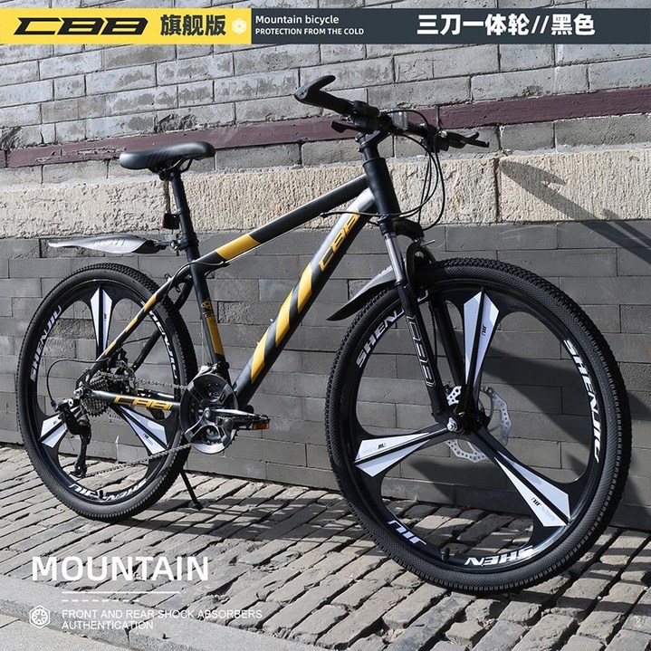 27.5인치 자전거 알루미늄 산악 오프로드 입문용 mtb자전거, 27.5인치, 얼티밋 에디션블랙앤골드 쓰리 블레이드 휠