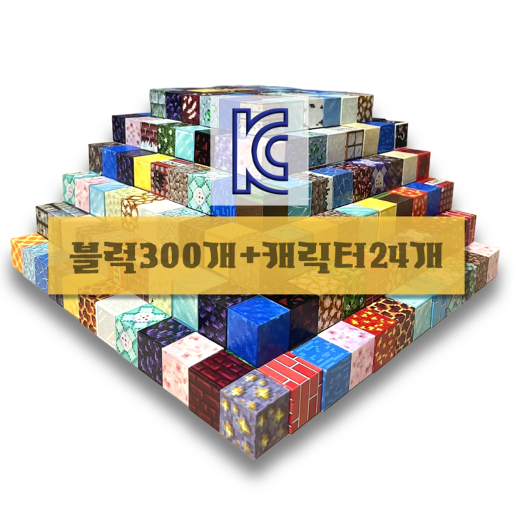 네오 크래프트 마크 자석블럭 픽셀 자석 블록 블럭 큐브 캐릭터 세트 도트 어린이 장난감 네오디움 설 설날 크리스마스 할로윈 할로윈데이 생일 선물, 1개