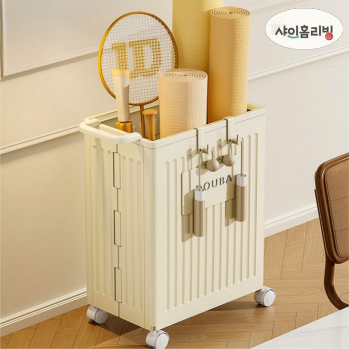 샤인홈리빙 운동기구 수납 정리함 폼롤러 폴딩 수납박스, 1개, 수납바구니_아이보리