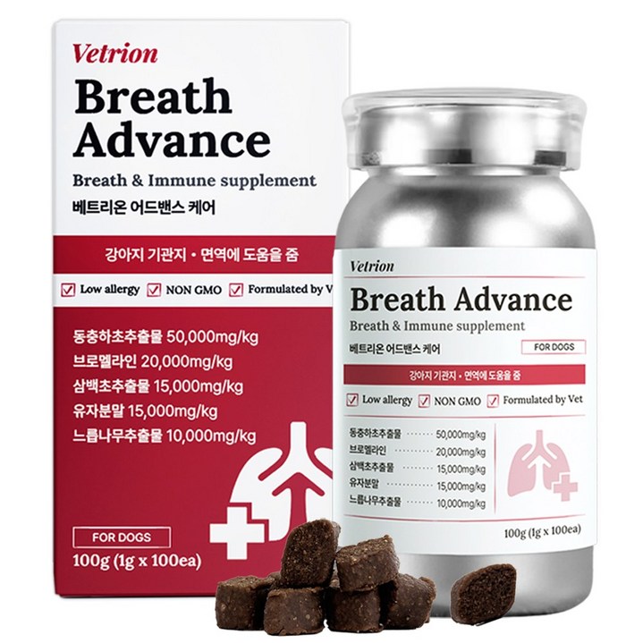 베트리온 어드밴스 강아지 기관지 영양제 협착증 기침 면역력 호흡기 켁켁거림 거위소리
