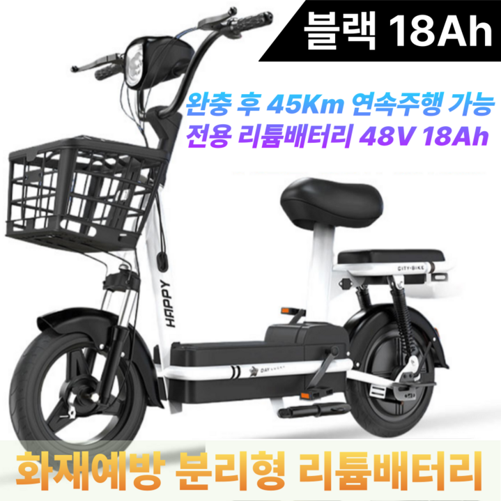 코알라이프 전기스쿠터 오토바이 바이크 리튬배터리 분리가능한 2인승 여성용 미니 전기자전거, 블랙48V18Ah, 하이텐강