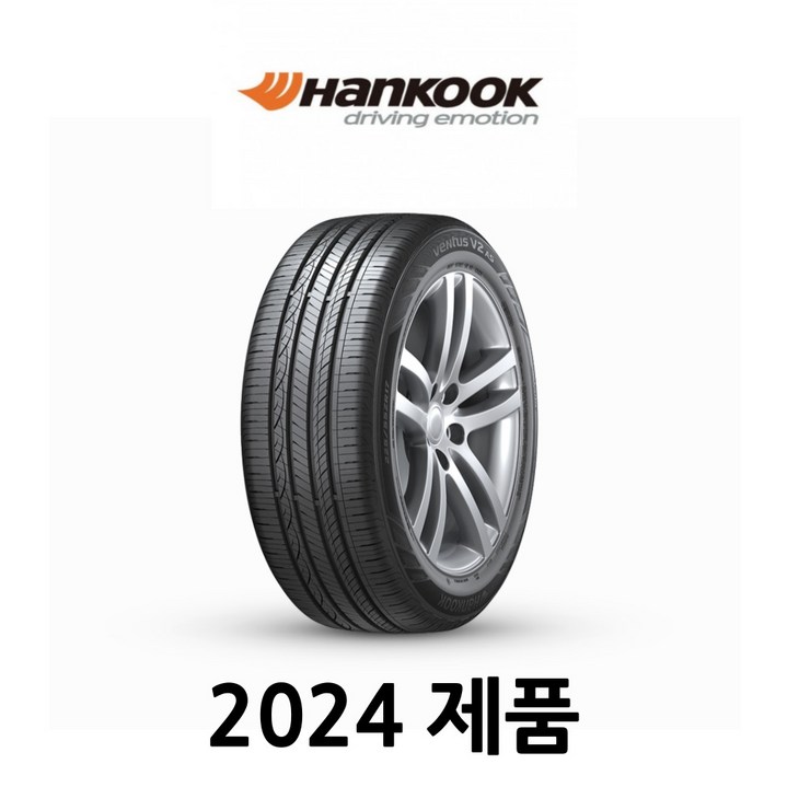 금호타이어 205/55R16 솔루스 SOLUS TA51 아반떼타이어 K3타이어