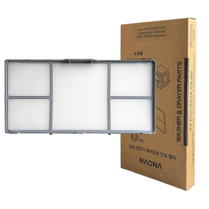 나오나 삼성 건조기 마이크로 안심 필터 3차 호환, 1개, DC63-02526A