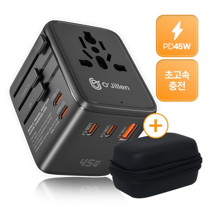 오지렌 고성능 GaN 해외 여행용 초고속 충전 멀티 플러그 어댑터, 1개, 블랙*OJ908-45W