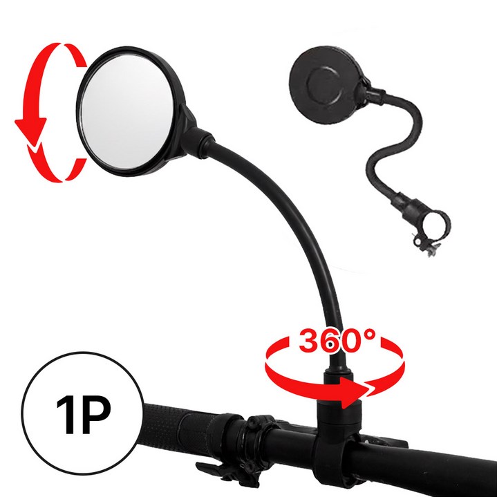 블레오 자바라 자전거 사이드미러 킥보드 바이크 백미러