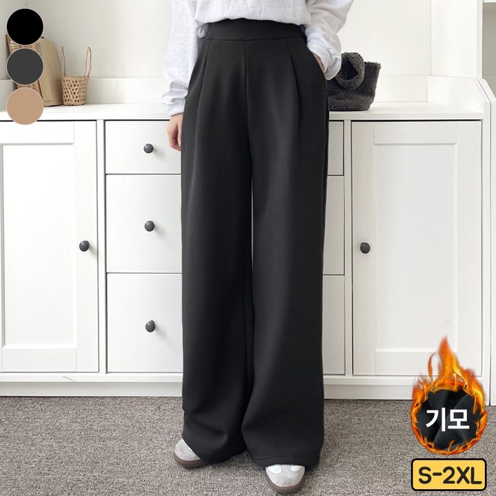 가비진 여성용 숏롱 기장선택 후끈 따뜻 핀턱 밴딩 스판 일자 와이드 팬츠 일반기모버전 선택 빅사이즈까지