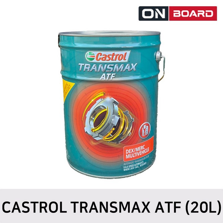 CASTROL 캐스트롤 TRANSMAX ATF자동변속기 자동미션오일 20L