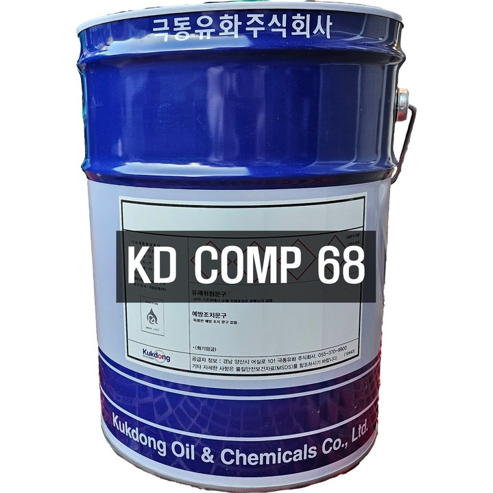 극동유화 콤프레샤오일 압축기유 20L 극동유화 KD COMP 68, 1개