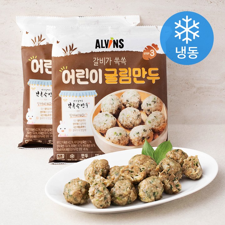 엘빈즈 갈비가 쏙쏙 어린이 굴림만두 냉동