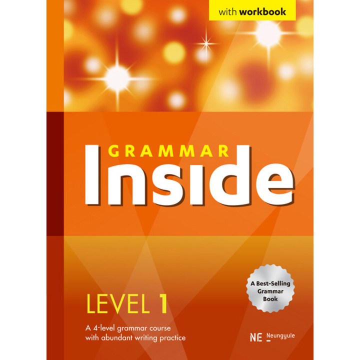 Grammar Inside(그래머 인사이드) Level 1:with workbook