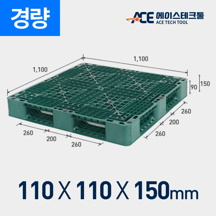 11001100150 경량용파렛트녹색, 1개