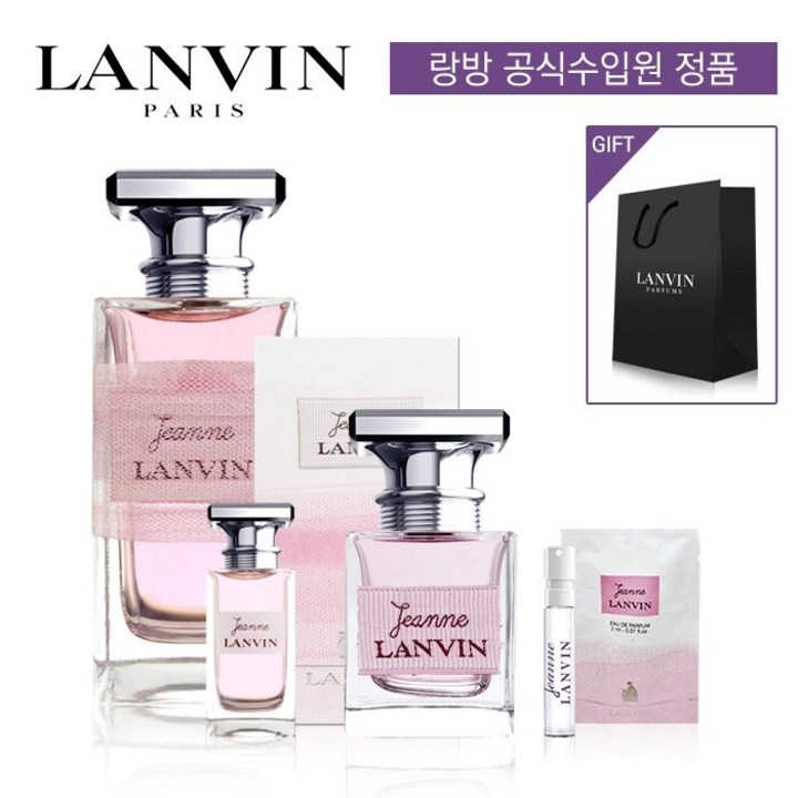 랑방 잔느 오드퍼퓸 30100 대용량 풀세트 본품30증정100미니스틱쇼핑백