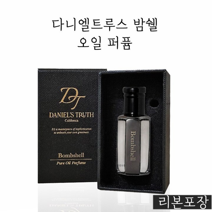 <본사정품> 다니엘트루스 오일 퍼퓸 밤쉘 +무료 선물포장