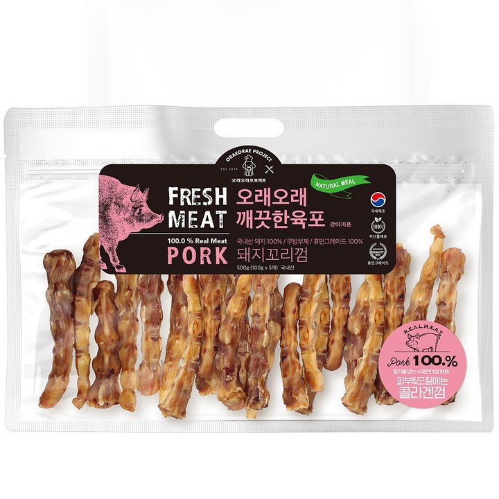 깨끗한육포 실속 수제간식 콜라겐 돼지꼬리 껌 500g, 1개, 500g, 국내산 쫄깃 돼지꼬리 깨끗한육포 실속 수제간식 콜라겐 돼지꼬리 껌 500g, 1개, 500g, 국내산 쫄깃 돼지꼬리