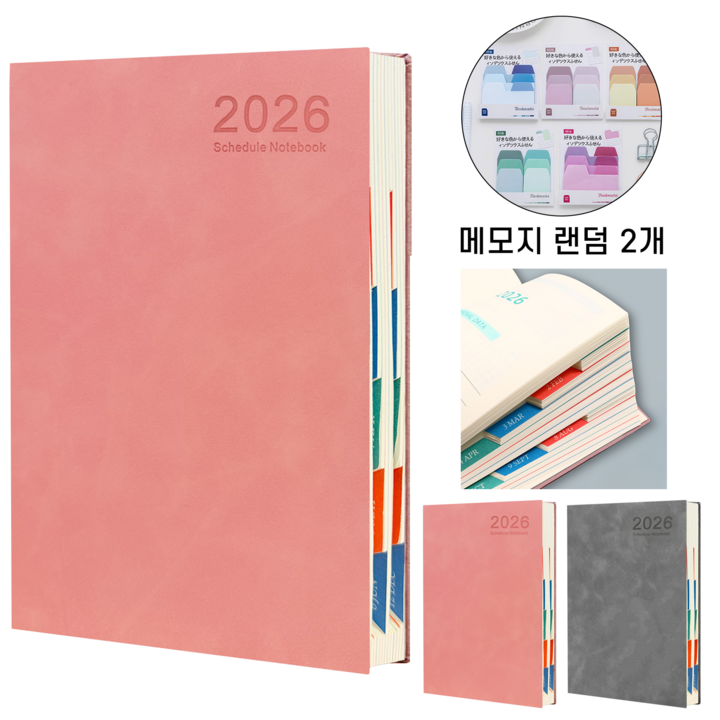 Folvia 2026 A5 날짜형 데일리 다이어리 스케줄러 업무 기록 노트 일기장 직장인용