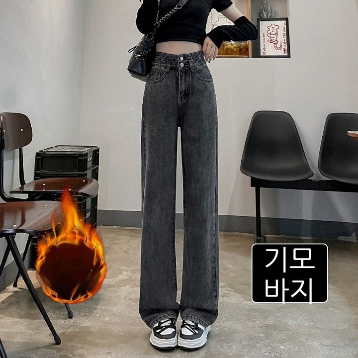 뉴욕갬성 여성 스판 청바지 캐주얼 봄가을 겨울 기모 데님 긴바지