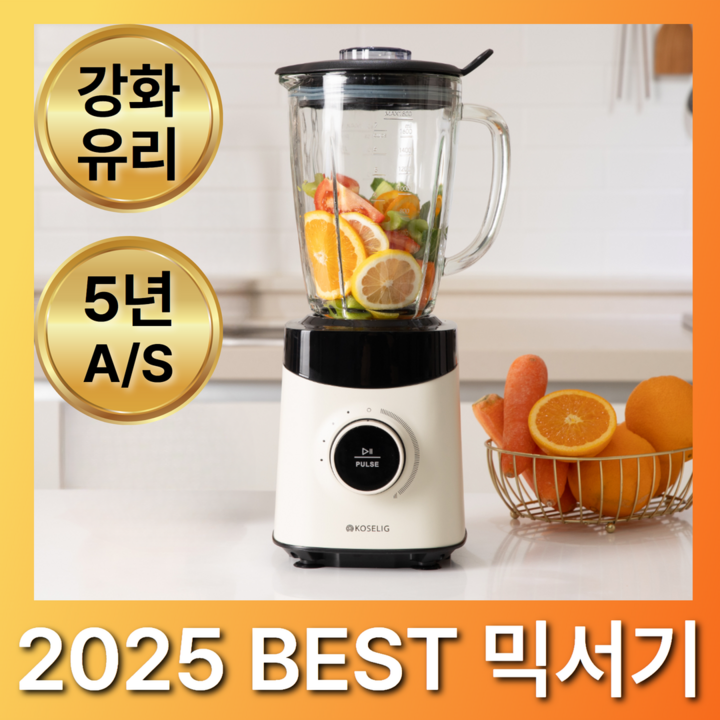 BEST 상품 지반 초고속 유리 블렌더 믹서기  믹서봉  칼날 렌치 무료 증정