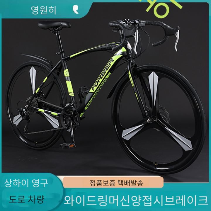 로드자전거 곡선핸들 속도 700C 도로자전거, 40달러 다크 그레이