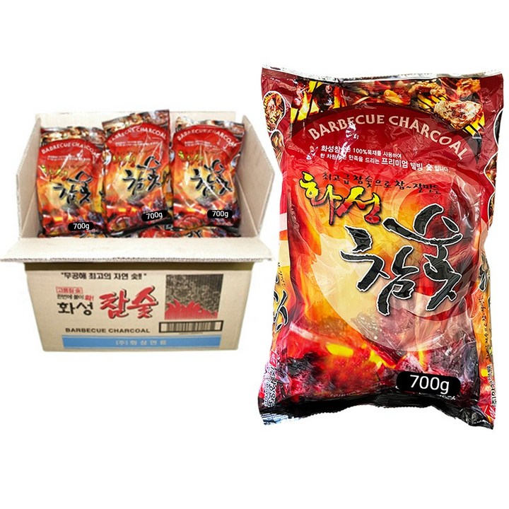 화성 바베큐 참숯, 20개