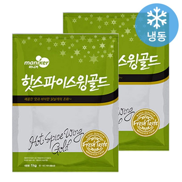 마니커에프앤지 핫스파이스윙 골드 1kg 무료배송 마니커에프앤지 핫스파이스윙 골드 1kg 무료배송