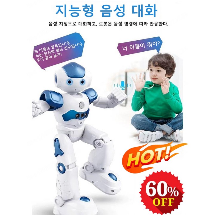 1122 무선 조종 로봇 스마트 처 리모컨 로봇 어린이 동반자 지능형 음성 대화 노래와 춤