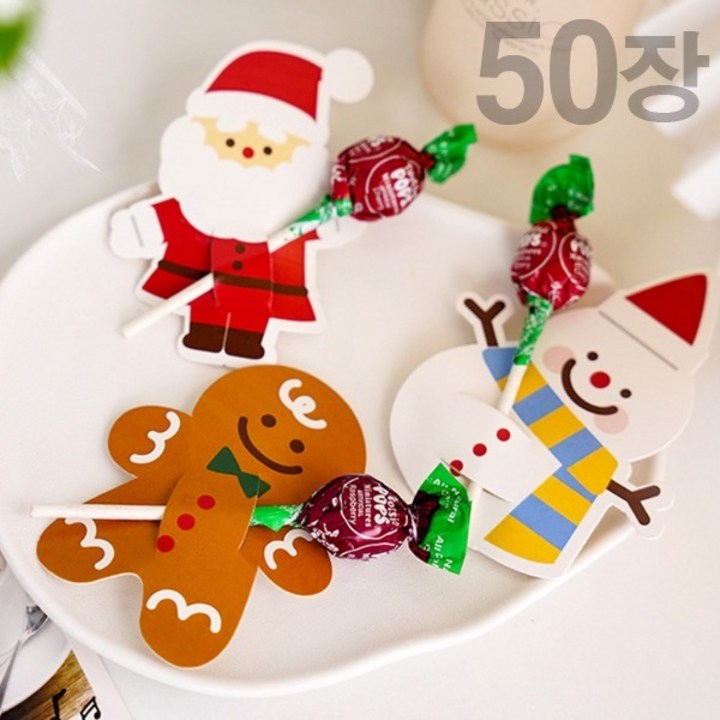 크리스마스사탕페이퍼 (50p)CP3 크리스마스 캔디페이퍼 막대사탕 꽂이 포장 홀더 산타 쿠키 눈사람 선물택