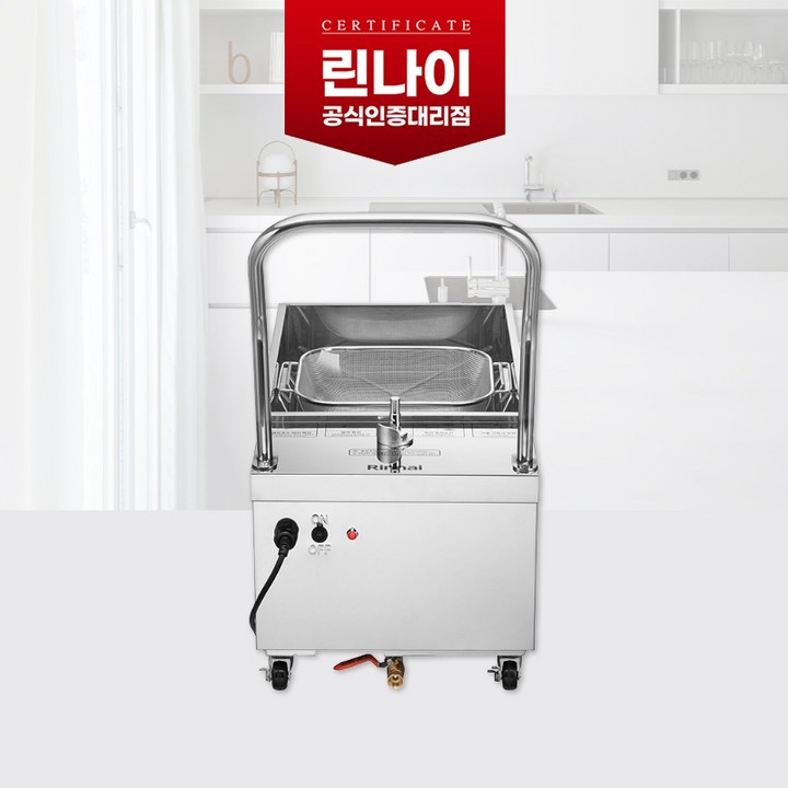 린나이 기름정제기 ROR40N 업소용 식당용 정제기 31리터 린나이 기름정제기 ROR40N 업소용 식당용 정제기 31리터