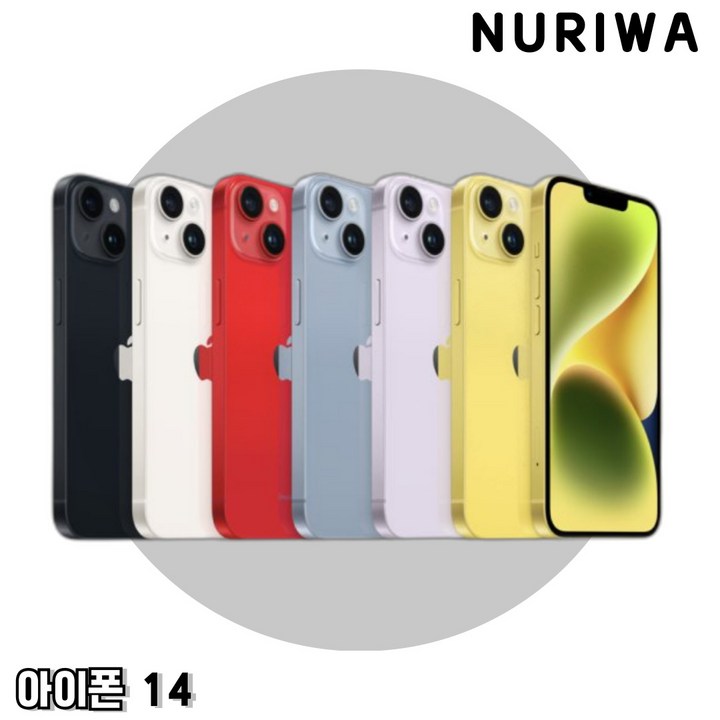 [SUNRISE MALL] 애플 아이폰14 Apple iPhone 중고폰 리퍼폰 공기계 자급제 알뜰폰