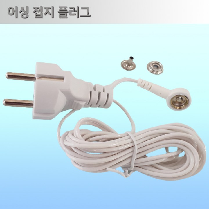 어싱 어싱접지 어싱 패드 어싱접지플러그 어싱 어싱접지 어싱 패드 어싱접지플러그