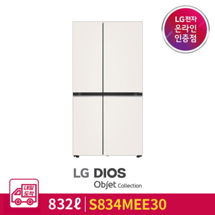 LG전자  내일도착LG전자DIOS 오브제컬렉션 냉장고 S834MEE30 양문형매직스페이스832L