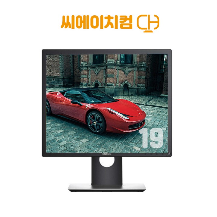 엘지/삼성/중소기업 중고 모니터 19 20 22 23 24 27인치 / HDMI선택, 47.5cm, A급19인치 HDMI