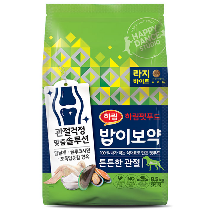 하림펫푸드밥이보약 강아지 라지바이트 기능성 사료