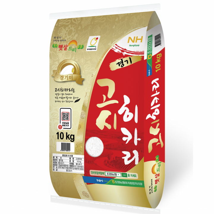 조암농협 고시히카리쌀
