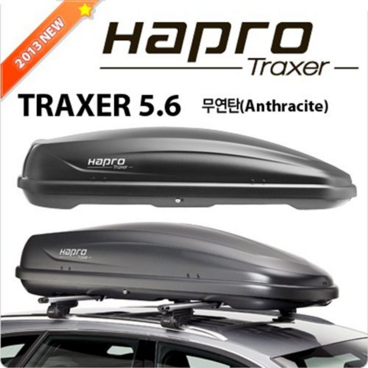 [하프로] 신형 루프박스 트랙서 Traxer 5.6, 무연탄 370L, 1개