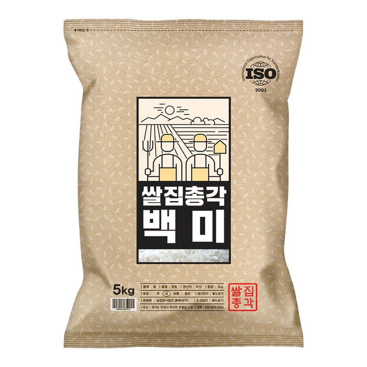 안남미 쌀집총각 백미, 5kg(상등급), 1개
