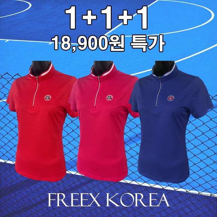 프릭스코리아 1+1+1 여성 밀로 집업 티셔츠 (봄 여름 골프복,등산복,작업복)