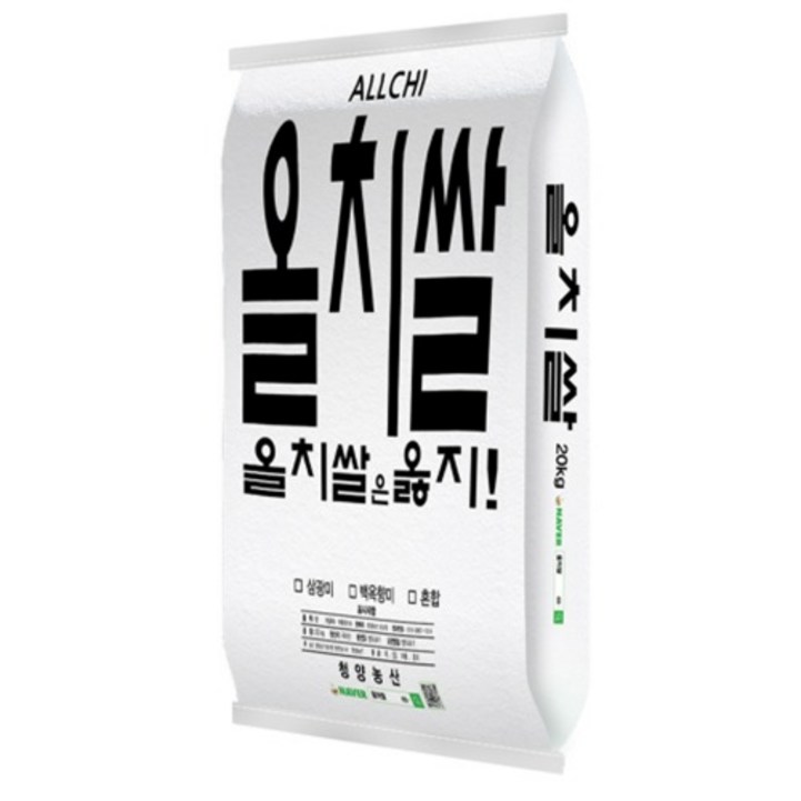 청양 백옥향 올치 백미쌀 10kg 20kg, 청양 백옥향미 10kg, 1개