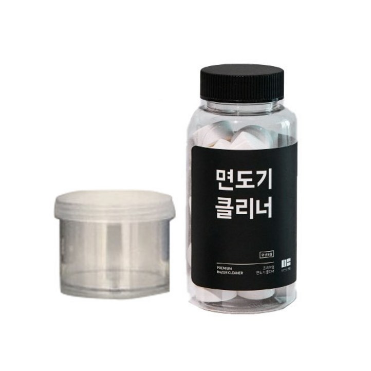 만듬 면도기 클리너  세척통