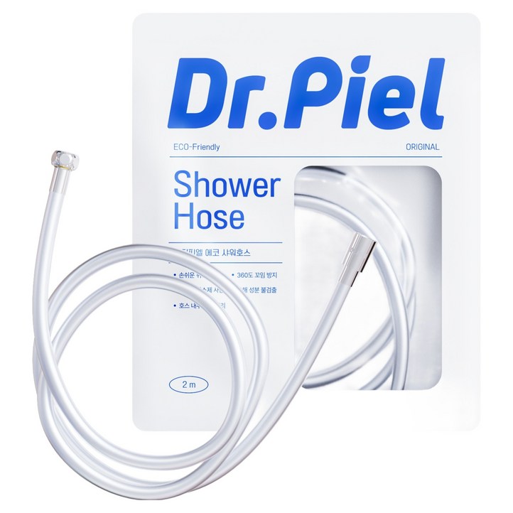 닥터피엘 에코 샤워호스